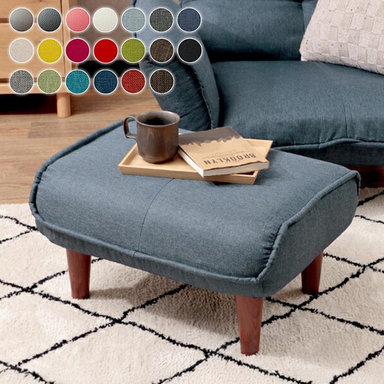 スツール　オットマン　補助椅子　和風　いす スツール オットマン 補助椅子 和風 いす