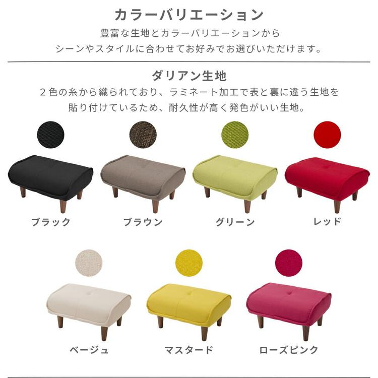 スツールにもなるオットマン オットマン スツール チェア 足置き