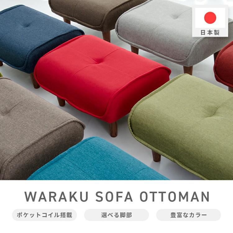 スツールにもなるオットマン オットマン スツール チェア 足置き