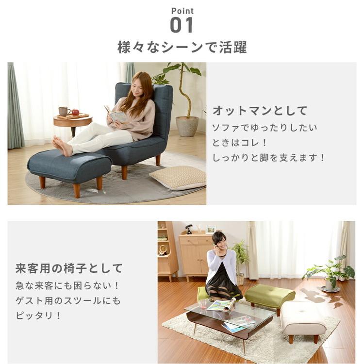 スツールにもなるオットマン オットマン スツール チェア 足置き