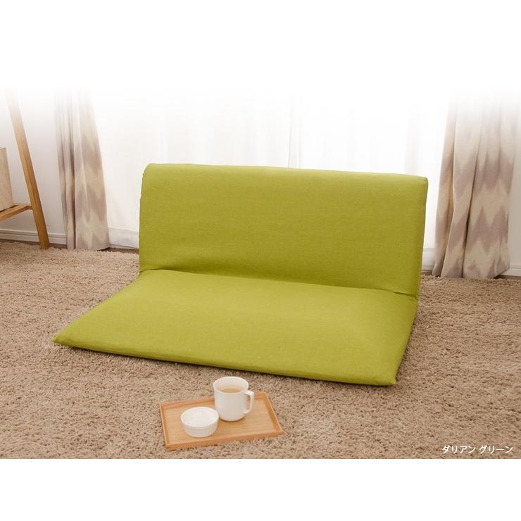 日本製 ローソファ フロアソファ 二人掛け 2人掛け リクライニング