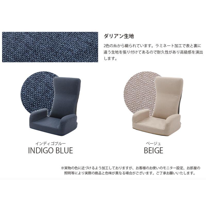 日本製 低反発 ハイバック 座椅子 JERO 肘付き チェア フロアチェア  