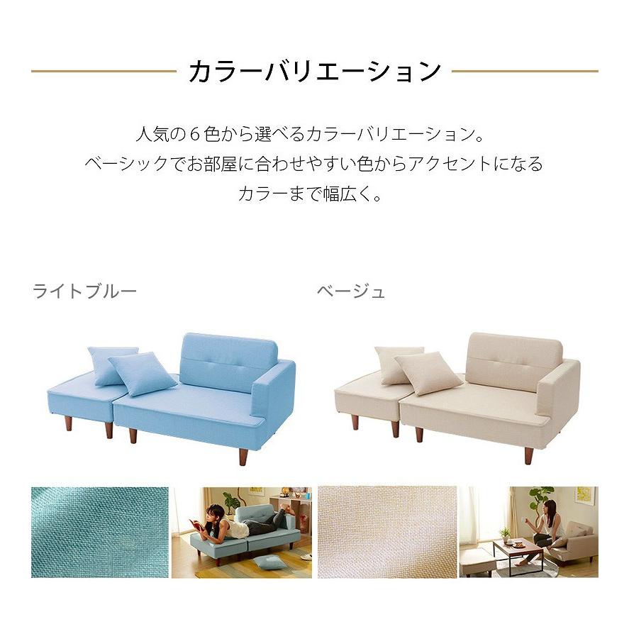 日本製 コンパクト カウチソファ 2人掛け NAP ソファ 北欧 おしゃれ 肘