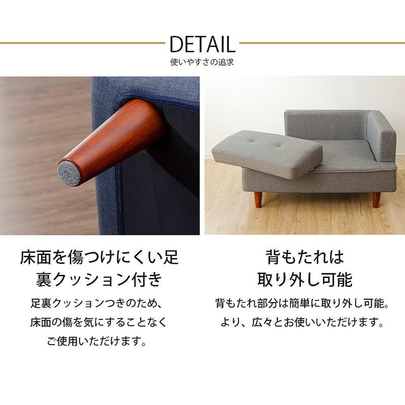 日本製 コンパクト カウチソファ 2人掛け NAP ソファ 北欧 おしゃれ 肘