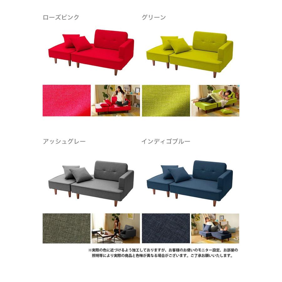 日本製 コンパクト カウチソファ 2人掛け NAP ソファ 北欧 おしゃれ 肘