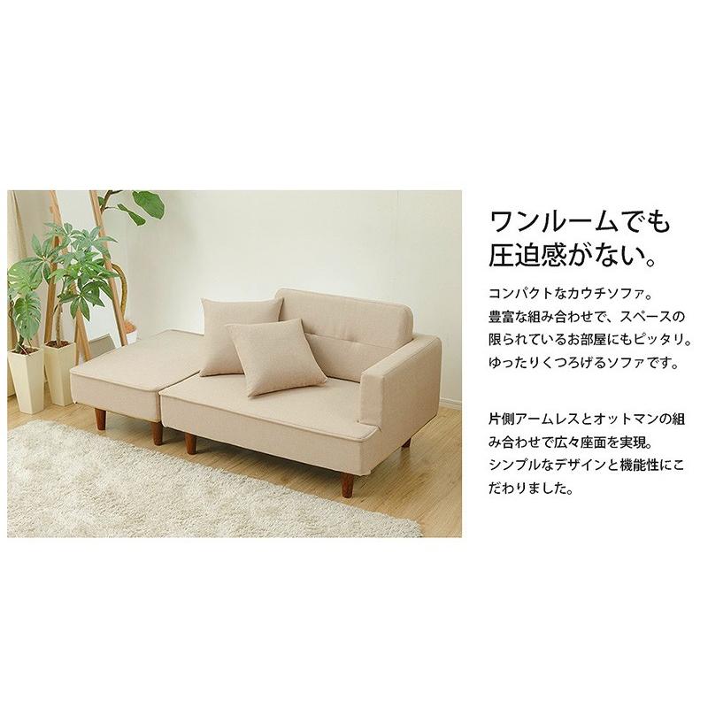 【送料無料】コンパクトカウチソファ (2人掛け 日本製) 14段階リクライニング 送料無料】コンパクトカウチソファ (2人掛け 日本製) 14段階リクライニング