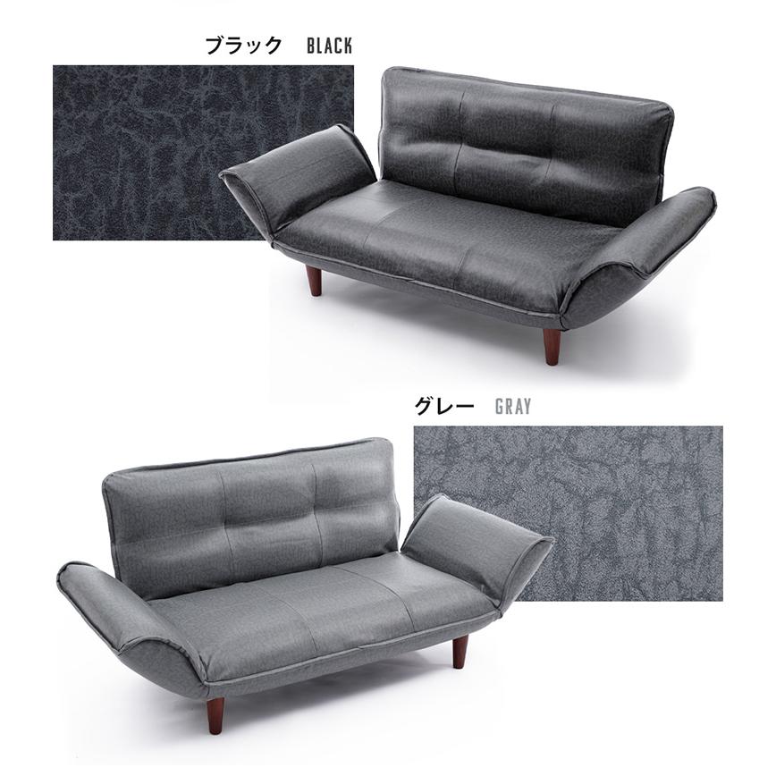 ヴィンテージカウチソファ2P 合皮 リクライニング ソファー ソファ 2人