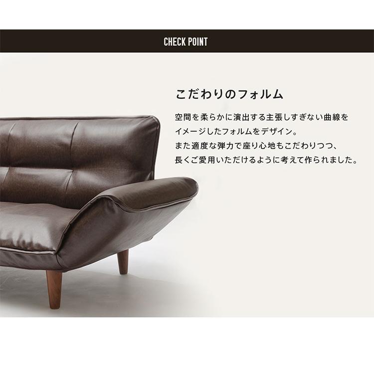 ヴィンテージカウチソファ2P 合皮 リクライニング ソファー ソファ 2人