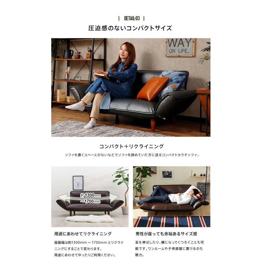 ヴィンテージカウチソファ2P 合皮 リクライニング ソファー ソファ 2人