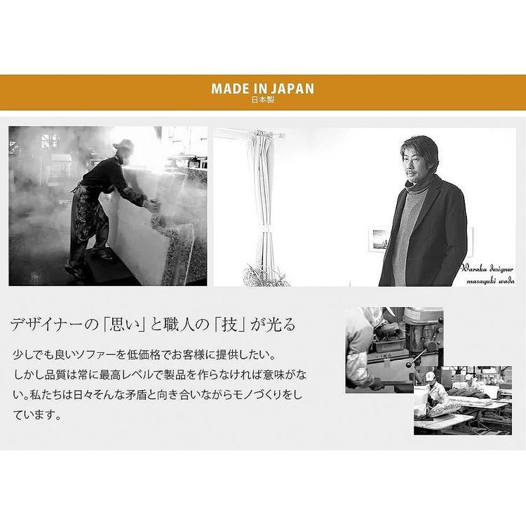 日本製 カウチソファ おしゃれ 二人掛け リクライニング 日本製 カウチソファ おしゃれ 二人掛け リクライニング