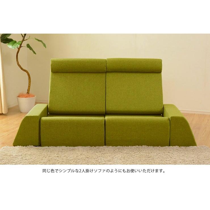 日本製 座椅子 1人掛け 一人掛け ソファ ハイバック オットマン付き