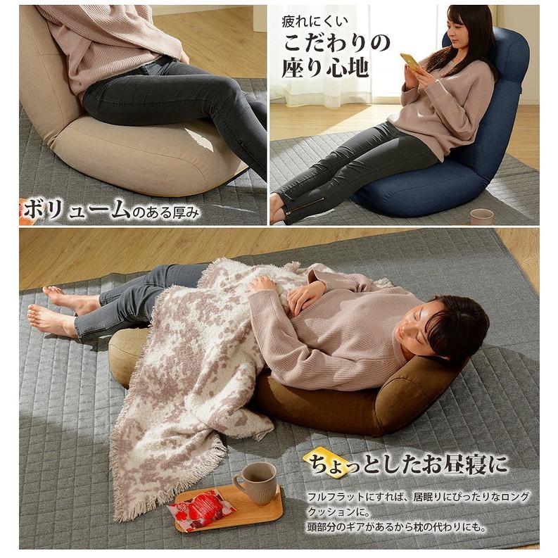 日本製 座椅子 ポケットコイル a974 幅62cm 奥行き73.5〜148.5cm 高さ