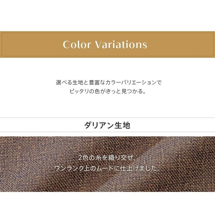 日本製 和楽 ロングオットマン オットマン ポケットコイル ワイド スツール 長い 長め シンプル おしゃれ 北欧 シンプル 国産 代引不可