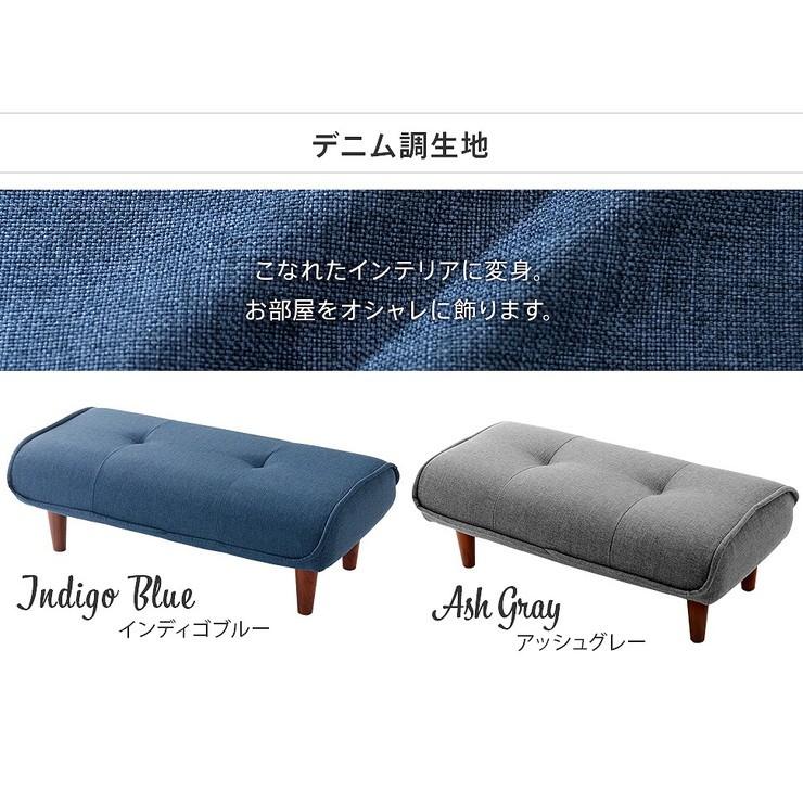 日本製 和楽 ロングオットマン オットマン ポケットコイル ワイド スツール 長い 長め シンプル おしゃれ 北欧 シンプル 国産 代引不可