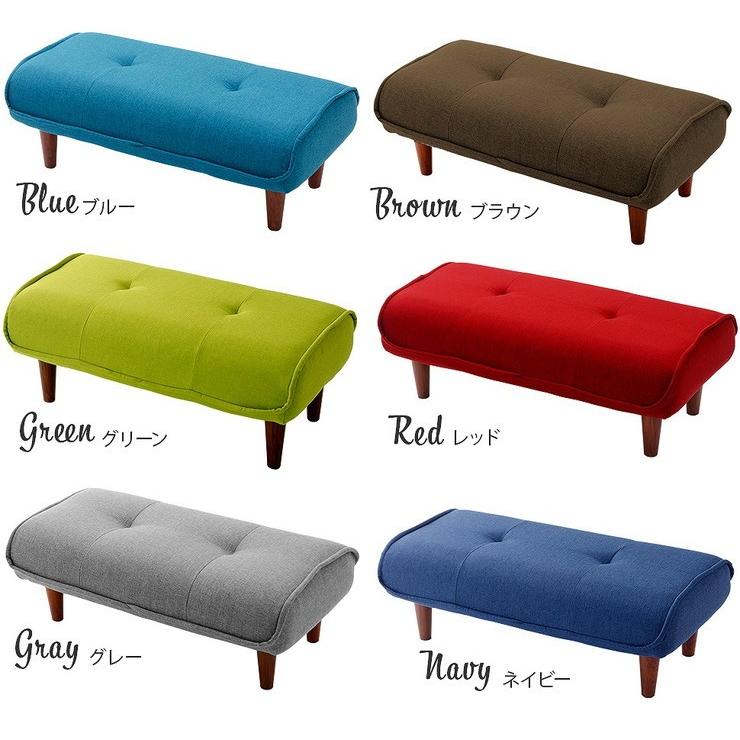 国産　ワイドスツール　ロングオットマン 日本製 和楽 ロングオットマン オットマン ポケットコイル