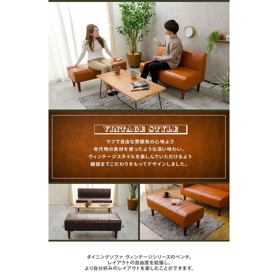 日本製 ダイニングベンチ ヴィンテージ ダイニング ベンチ ソファ 背