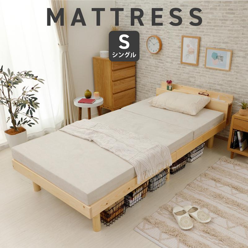 マットレス シングル 低反発 硬め 厚さ5cm 折り畳み 体圧分散 薄型マット nitori-net_7543425