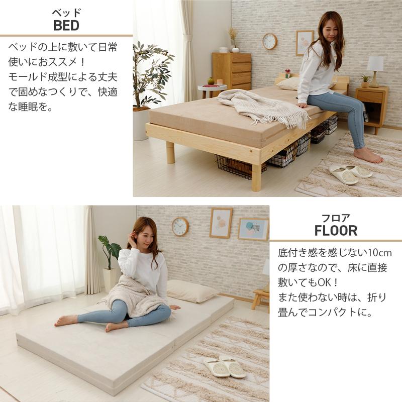 マットレス シングル 低反発 硬め 厚さ5cm 折り畳み 体圧分散 薄型マット 日本製 三つ折り チップ マットレス シングル 高密度 51D 166N