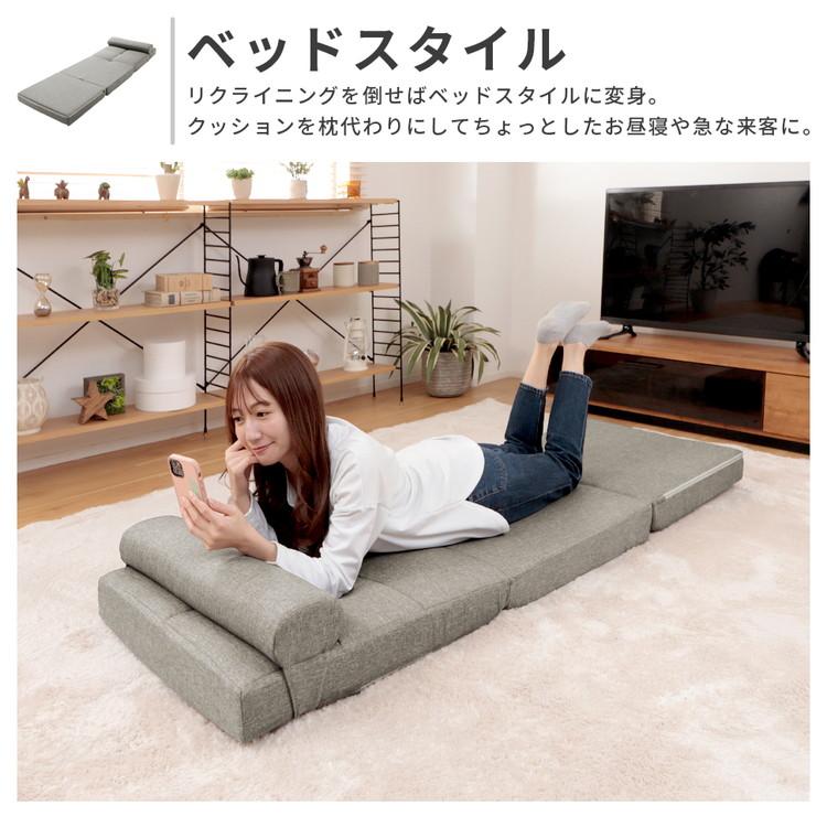 日本製 3WAY ソファーベッド ソファベッド 1人掛け 一人掛け 日本製 3WAY ソファーベッド ソファベッド 1人掛け 一人掛け