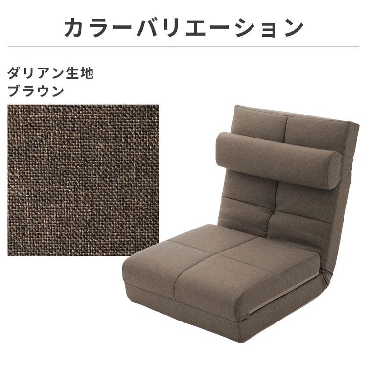 ソファ ソファーベッド カウチ 3WAY 日本製 ゆったり 一人掛け 楽天市場】3Way ソファベッド ゆったり 1人掛け 幅90cm 14段階