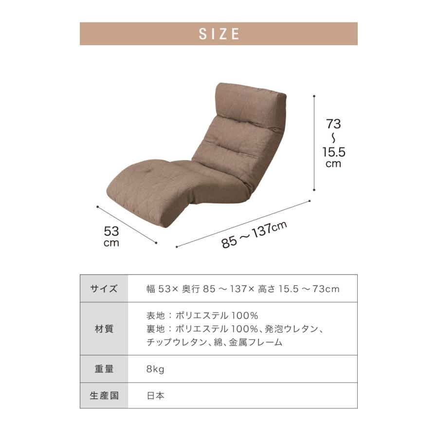 座椅子 日本製 42段階リクライニング 体圧分散 腰痛対策 おしゃれ 北欧 シンプル 折りたたみ可能 省スペース 一人暮らし 新生活 1人掛け 一人掛け 代引不可｜rcmdin｜05