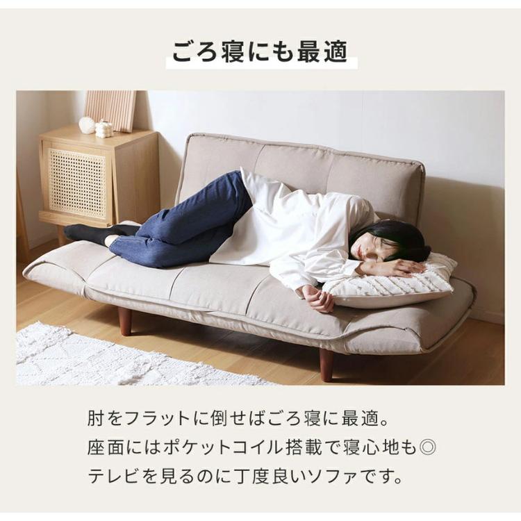 【送料無料】コンパクトカウチソファ ポケットコイル 14段階リクライニング コンパクト カウチソファ ポケットコイル 日本製 14段階リクライニング