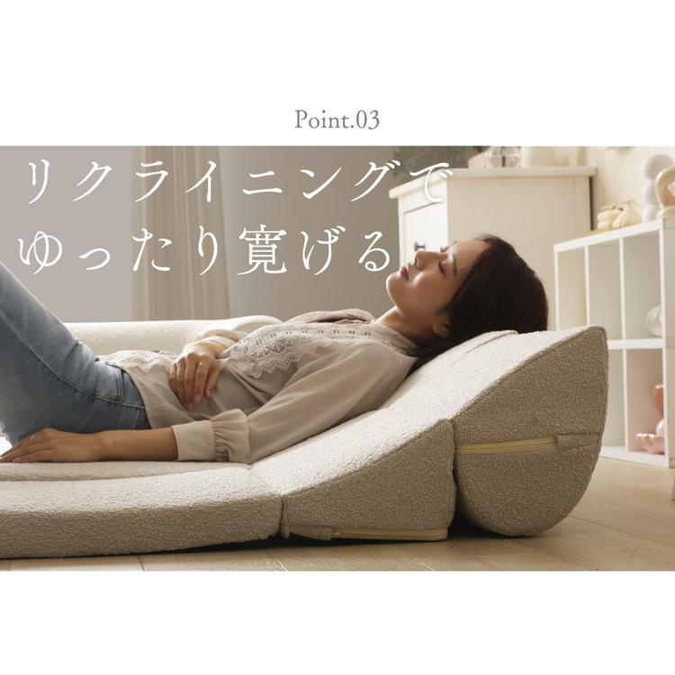 フロアソファ ローソファ ブークレ生地 3点セット 日本製