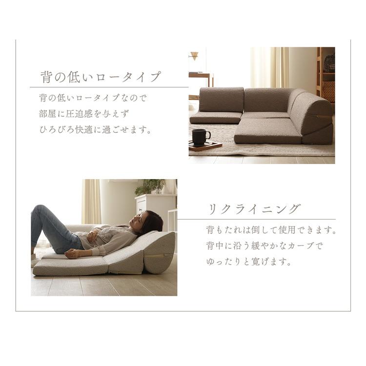 フロアソファ ローソファ ブークレ生地 3点セット 日本製