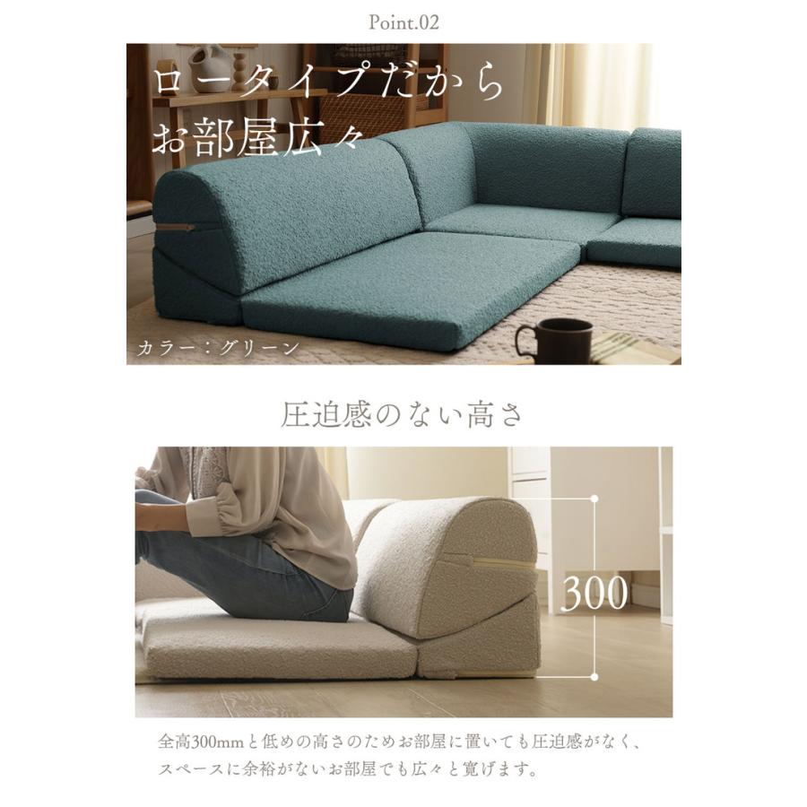 フロアソファ ローソファ ブークレ生地 3点セット 日本製