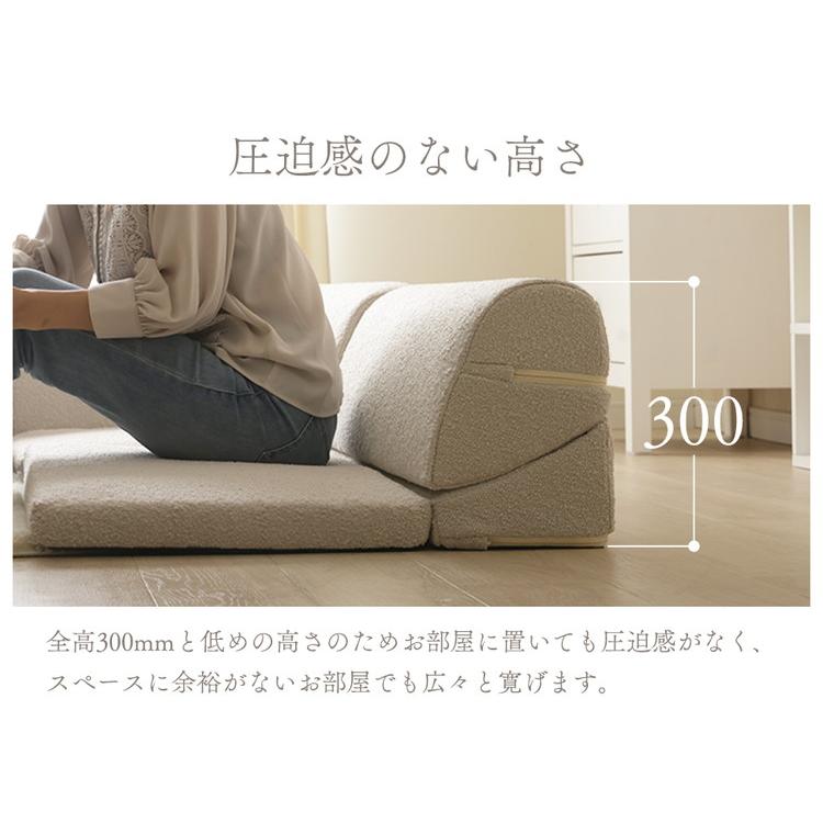 フロアソファ ローソファ ブークレ生地 3点セット 日本製