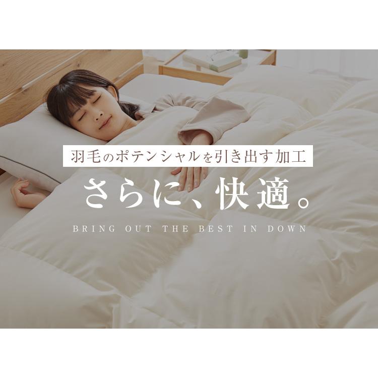 日本製 羽毛布団 セミダブルロング 170×210cm ホワイトダックダウン90 