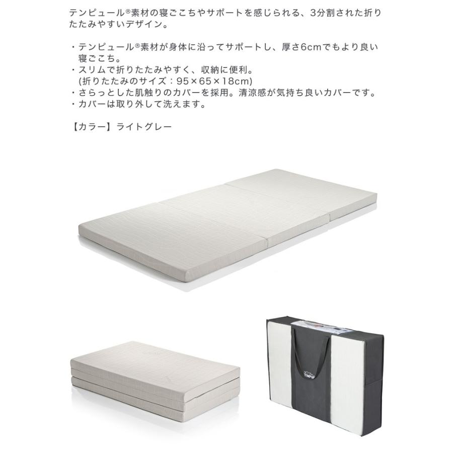 テンピュール マットレス ふとんシンプル Futon Simple tempur 正規品｜rcmdin｜03