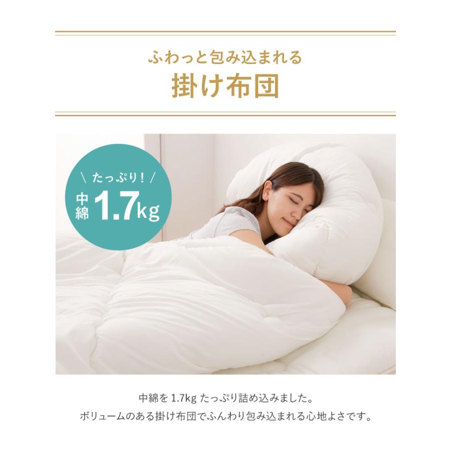 掛け布団 セミダブル マイティトップ テイジン 日本製 抗菌 防臭掛布団 日本製 掛け布団 セミダブル 洗える 抗菌防臭 防ダニ テイジン