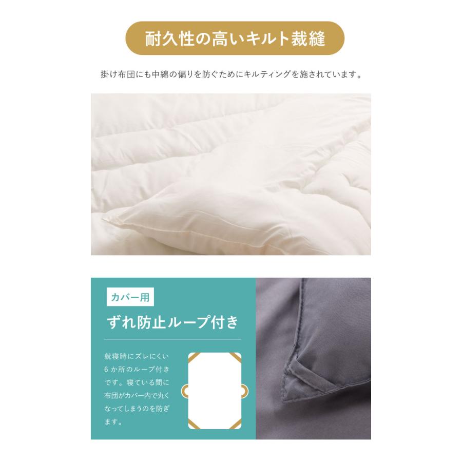 TEIJIN（テイジン） 日本製 布団セット 3点 シングル 国産 防ダニ 抗菌