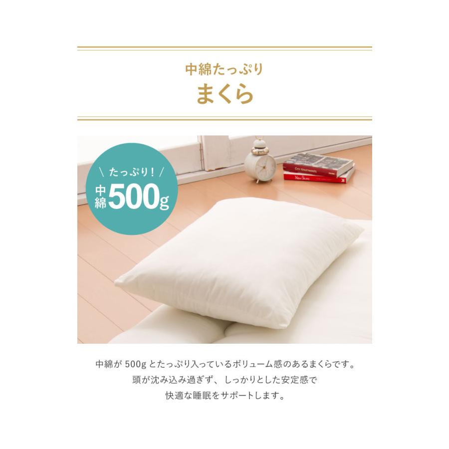 TEIJIN（テイジン） 国産 布団セット シングル 3点セット 抗菌防臭 防