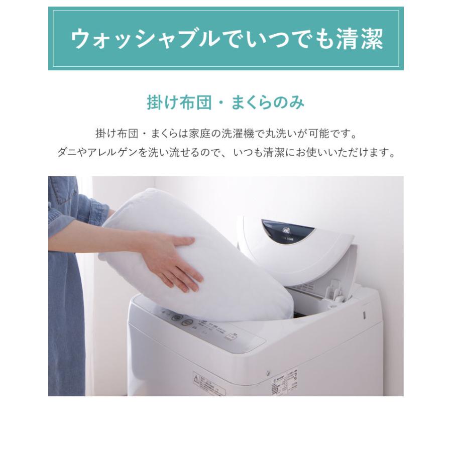 TEIJIN（テイジン） 日本製 布団セット 3点 シングル 国産 防ダニ 抗菌