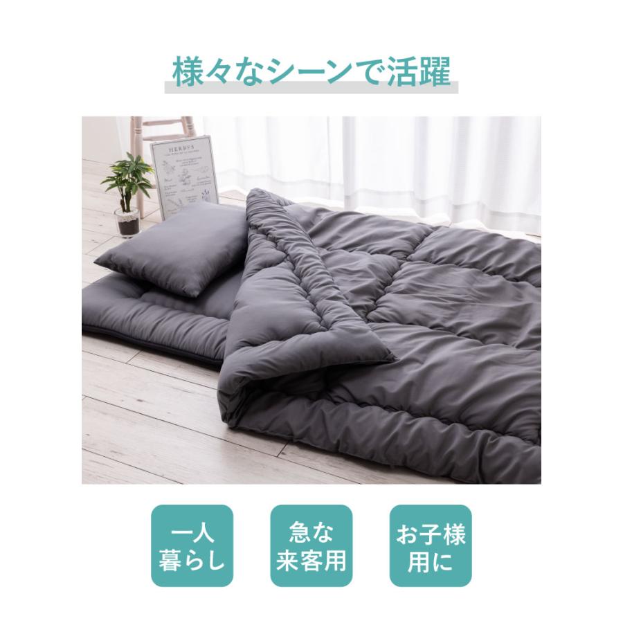 布団セット シングル 3点セット テイジン マイティトップ 日本製 抗菌 防臭 TEIJIN（テイジン） 日本製 布団セット 3点 シングル 国産 防ダニ 抗菌