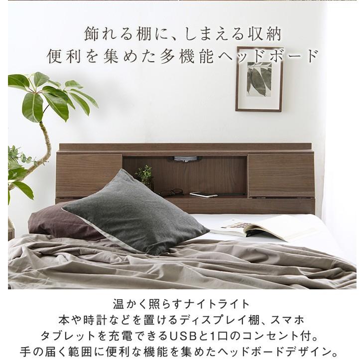 FLAP【フラップ】USB付き 多機能ベッドフレーム　ダブル　USBコンセント FLAP【フラップ】USB付き 多機能ベッドフレームダブルUSBコンセント