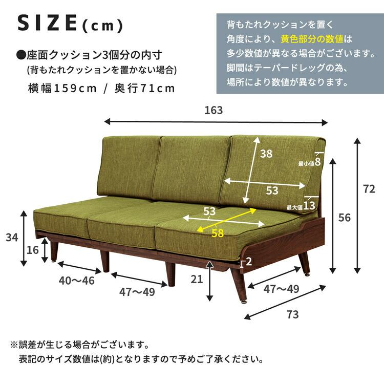 ソファ 3人掛け オットマンセット テーブル アームレスソファ 三人掛け 北欧 sofa オットマン付き スツールファブリック 布 ナチュラル 代引不可｜rcmdin｜04