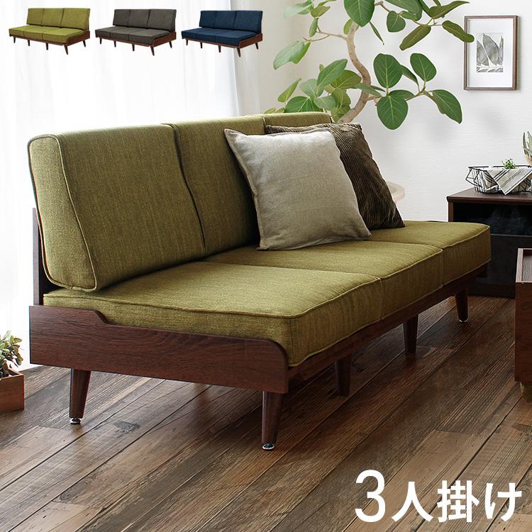 ソファ 3人掛け 幅163cm アームレスソファ 三人掛け 北欧 sofa 異素材