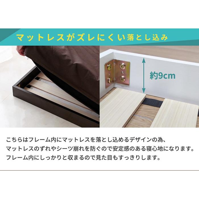 ロニー 宮付きフロアベッド シングル ベッド フロアベッド 幅103cm 長さ213cm 宮付き 棚付き すのこ 【クリップ式】 ローベッド 代引不可