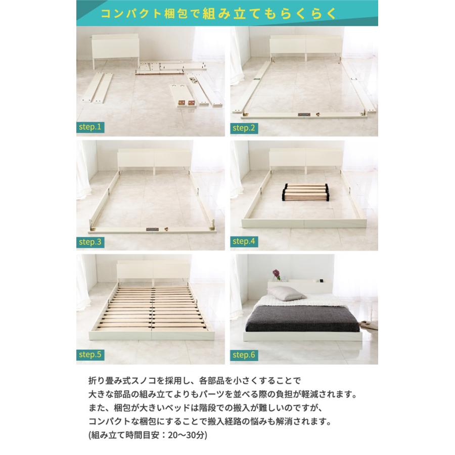 ロニー 宮付きフロアベッド シングル ベッド フロアベッド 幅103cm 長さ213cm 宮付き 棚付き すのこ 【クリップ式】 ローベッド 代引不可