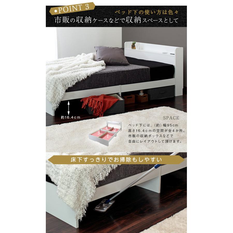 ルース コンパクト ベッドフレーム クイーンベッド 棚付き コンセント