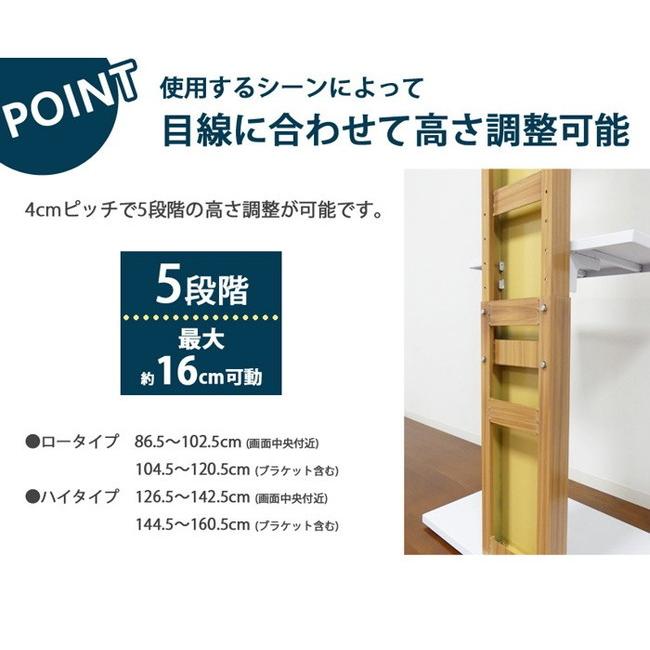 壁寄せテレビスタンド ロータイプ dショッピング |テレビスタンド ロータイプ 棚付き 32～60型対応