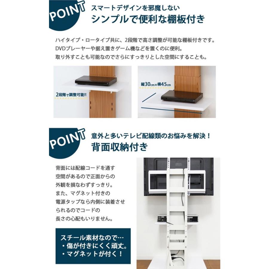 壁寄せテレビスタンド ロータイプ 壁寄せテレビスタンド ロースイングタイプ ロー・ハイ共通 専用