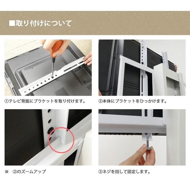 壁掛け風 スマートTVボード テレビスタンド ロータイプ 壁寄せ テレビ