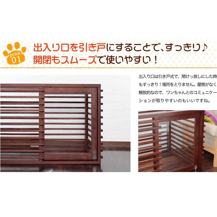 動作確認 ペット用ケージ　ワンゲージ　ＬＬサイズ　ペットハウス　天然木タモ材　おしゃれ 代引不可 【GMS6431986459】(23173円)