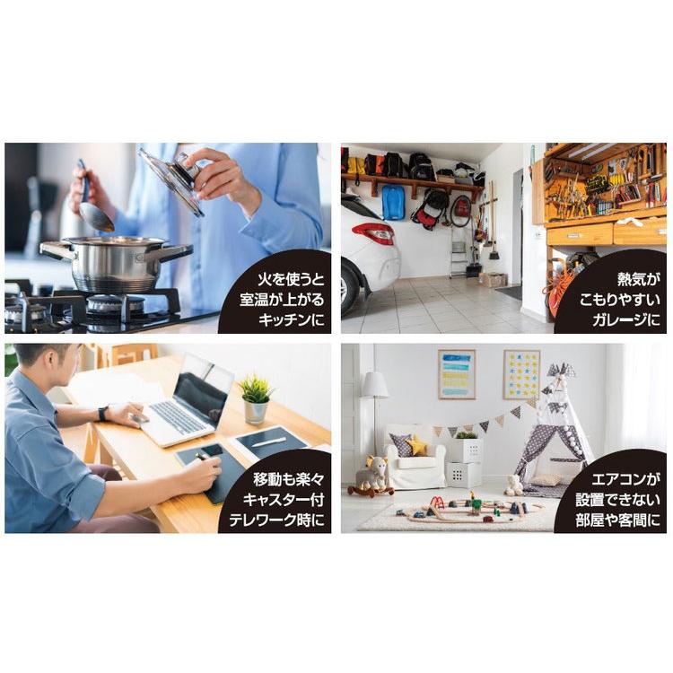 8月7日購入　スポットエアクーラー　SC-DQ2546　冷風/送風/除湿/暖房 楽天市場】暖房機能付 スポットエアクーラー ヒート＆クール