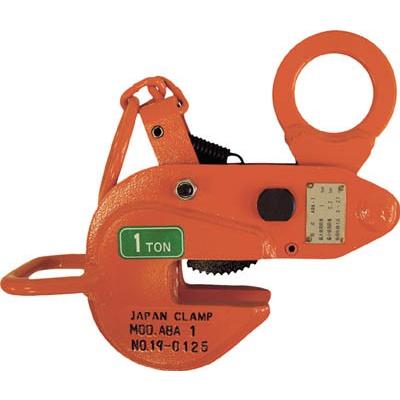 日本クランプ 横つり専用クランプ 0．5ｔ ABA-0.5 吊りクランプ・スリング・荷締機・吊りクランプ