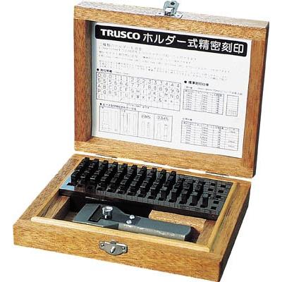 TRUSCO ホルダー式精密刻印 5mm SHK-50 ハンマー・刻印・ポンチ・刻印